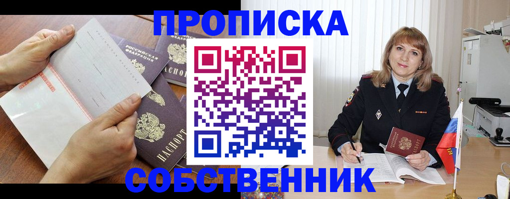 регистрация для дет. сада в Сафоново