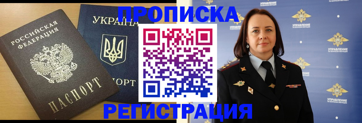 форма 3 в Сафоново